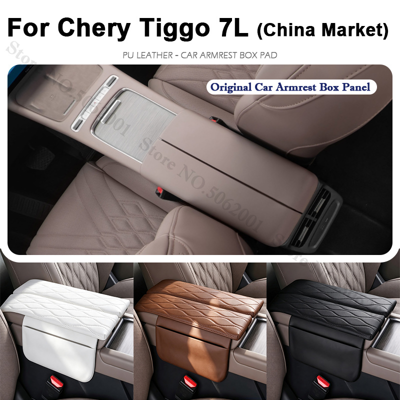 Market Car Accessories - チェリー ティゴ 7L 2026 2027 中国市場向け