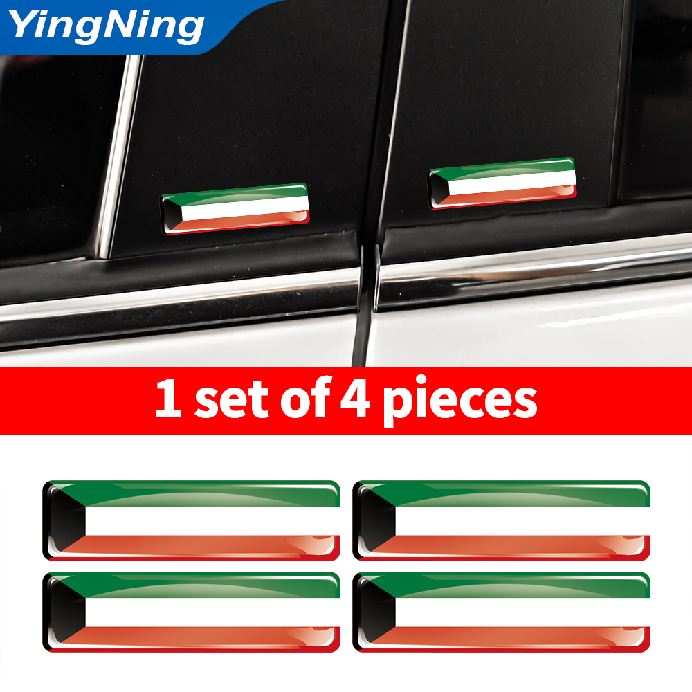 4 個クウェート国旗ステッカーエポキシ 3D エポキシドーム - Car Accessories Kuwait のレビューと価格