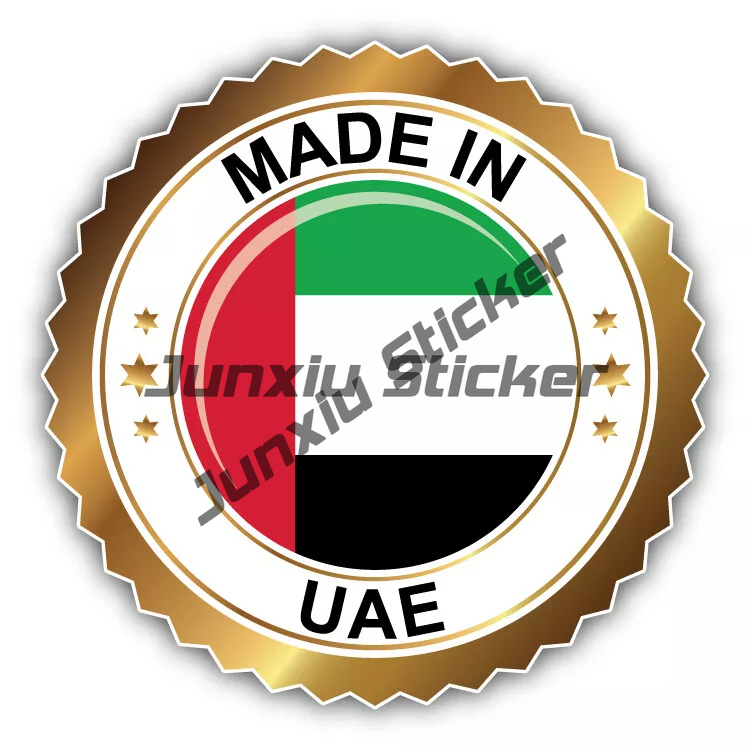 アラブ首長国連邦ブルジュ・アル・アラブ・アブダビステッカーラ - Car Accessories Abu Dhabi のレビューと価格